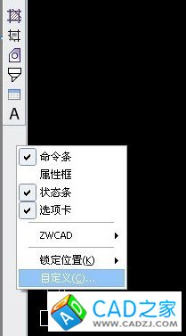 方便實用的CAD教程:中望CAD高效設計技巧