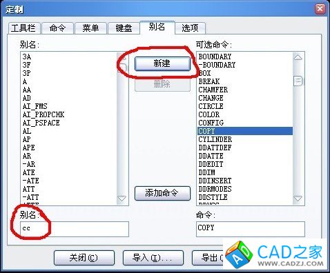 方便實用的CAD教程:中望CAD高效設計技巧