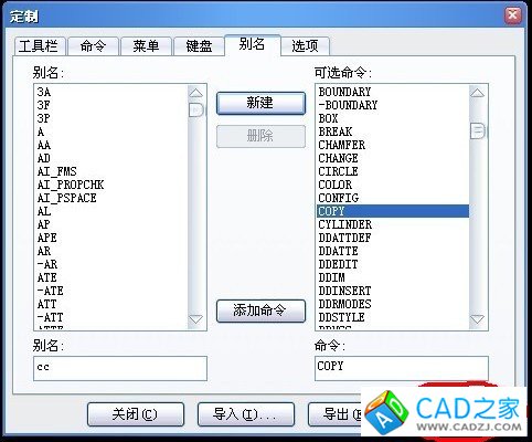 方便實用的CAD教程:中望CAD高效設計技巧