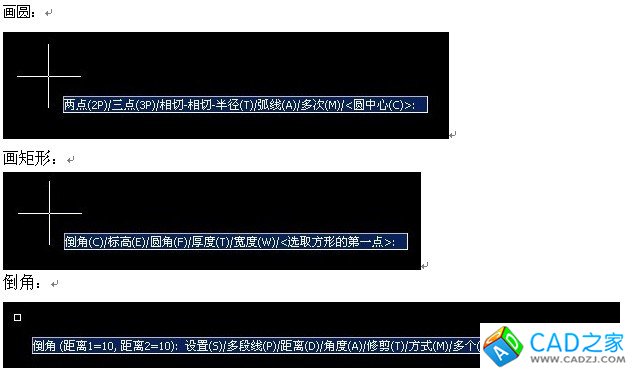 方便實用的CAD教程:中望CAD高效設計技巧