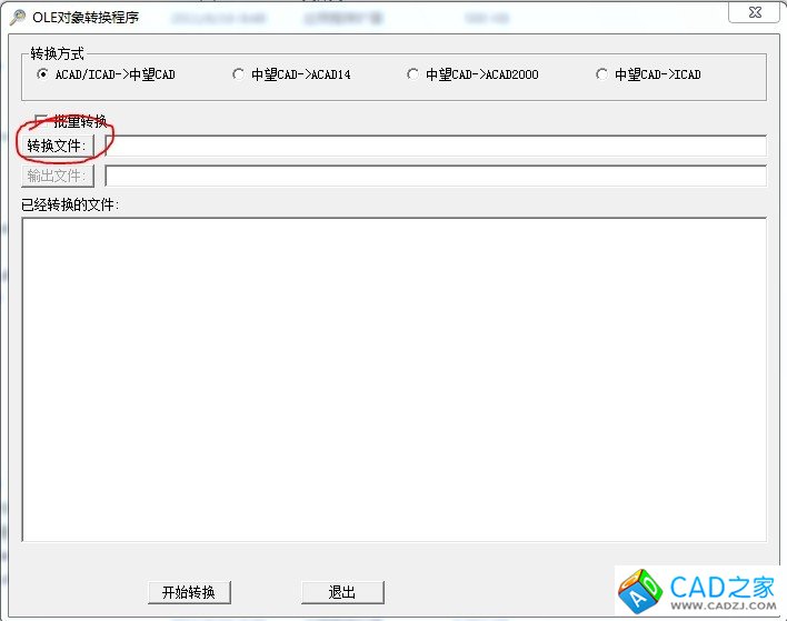 中望CAD網絡突然中斷的應急保存方法