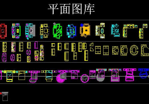 CAD超級(jí)圖庫(kù)王