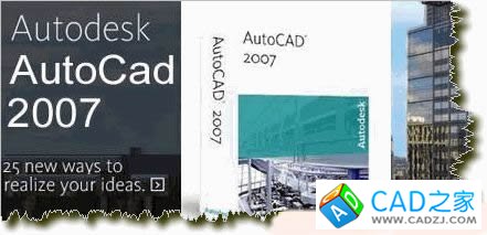 CAD2007下載