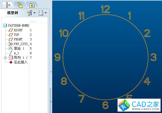ProE設(shè)計(jì)進(jìn)階：關(guān)系式函數(shù)的使用