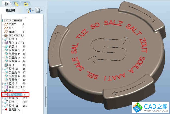 ProE設(shè)計(jì)進(jìn)階：關(guān)系式函數(shù)的使用