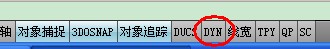 AutoCAD的動態輸入DYN