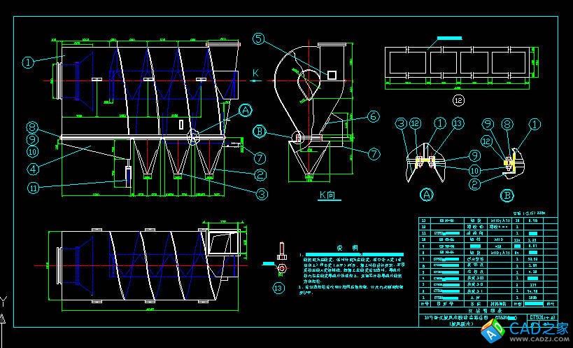 臥式旋風水膜除塵器全套圖紙