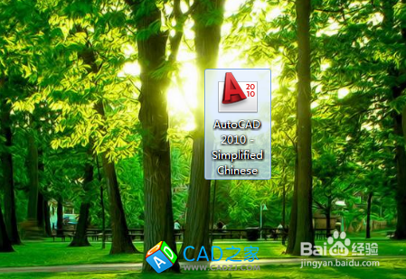 怎么在cad中輸入坐標(biāo)