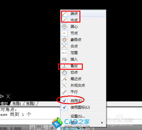 怎么在cad中輸入坐標(biāo)