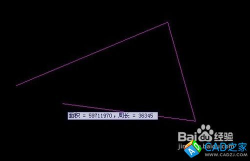 Auto CAD中如何計算面積跟周長