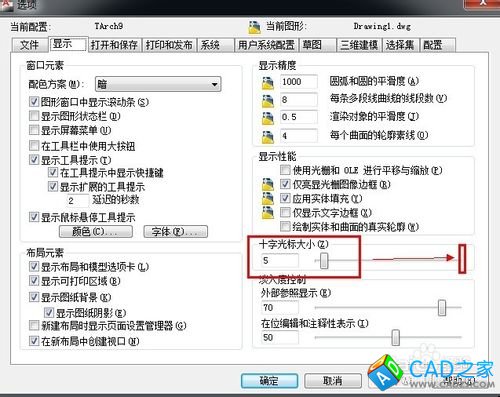 如何設置CAD2011的參數