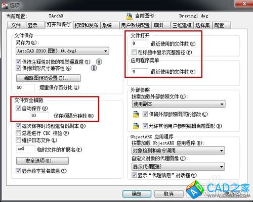 如何設置CAD2011的參數