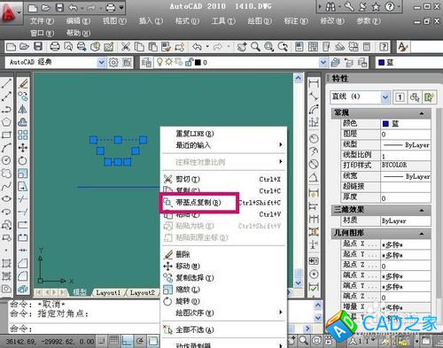 cad如何帶基點(diǎn)復(fù)制