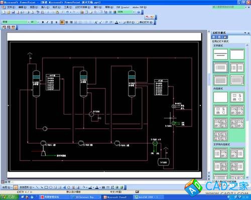 怎樣把cad轉成jpg
