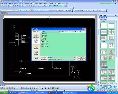 怎樣把cad轉成jpg