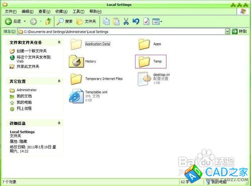 怎樣找回CAD刪除未保存的圖形