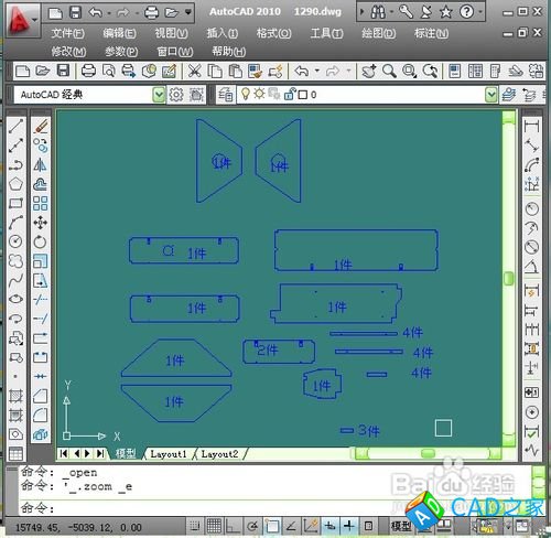 CAD2010怎樣查找和替換文字