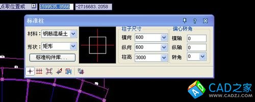 CAD怎么制作弧形戶型圖