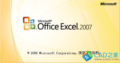 怎樣將EXCEL表格插入到CAD