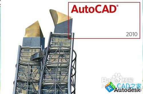 怎樣將EXCEL表格插入到CAD