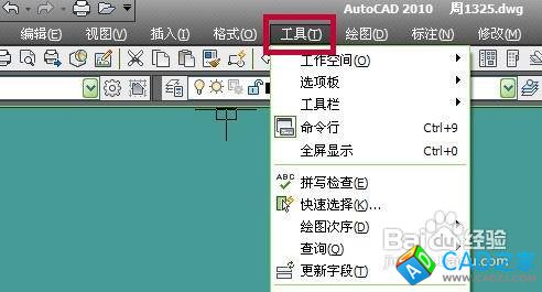 怎樣設(shè)置CAD2010夾點顏色