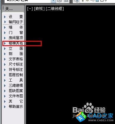 CAD如何快速畫樓梯