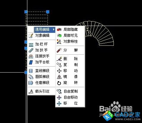 CAD如何快速畫樓梯