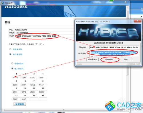 CAD軟件怎么下載安裝