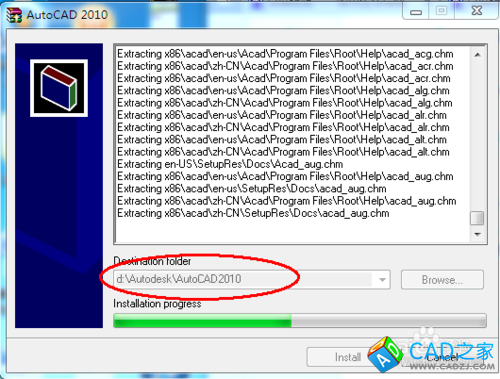 CAD軟件怎么下載安裝