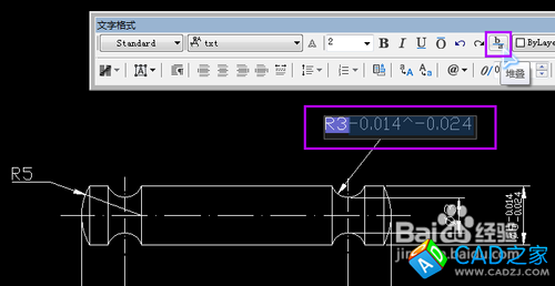 怎么標注CAD的公差