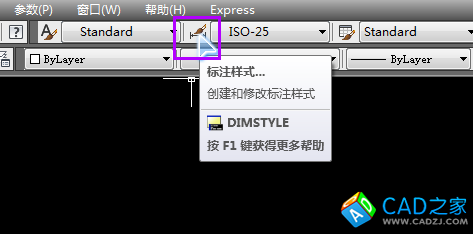 怎么標注CAD的公差