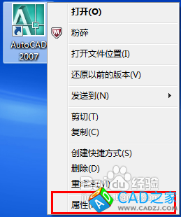 cad填充圖案怎么安裝