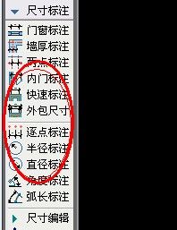CAD中如何快速標(biāo)注尺寸