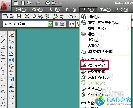 怎樣修改CAD2010標注尺寸的比例因子