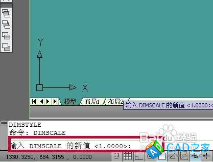 怎樣修改CAD2010標注尺寸的比例因子