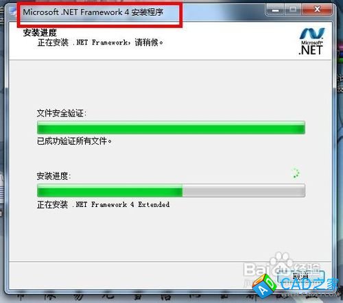 CAD2012安裝錯誤怎么辦