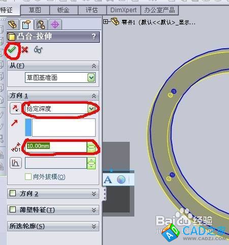 怎樣把cad(dwg)格式文件轉換成solidworks圖形