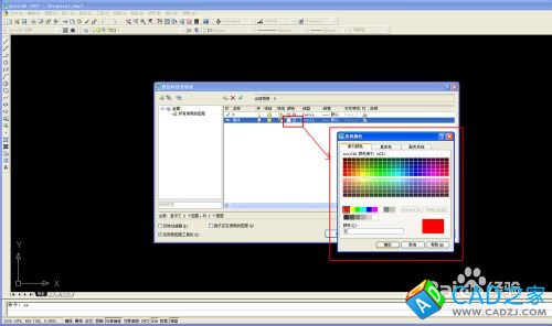 怎么把CAD圖層設(shè)置好并保存以后使用【CAD技巧】