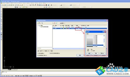怎么把CAD圖層設(shè)置好并保存以后使用【CAD技巧】