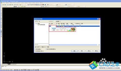 怎么把CAD圖層設(shè)置好并保存以后使用【CAD技巧】