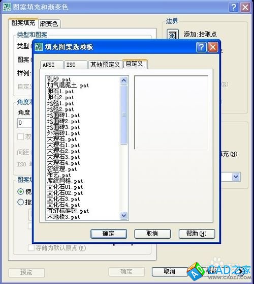CAD怎么加載更多的填充圖形?