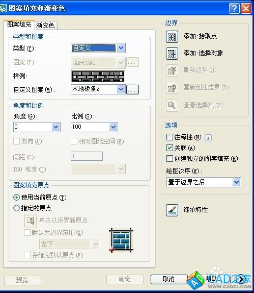 CAD怎么加載更多的填充圖形?