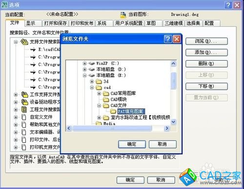 CAD怎么加載更多的填充圖形?