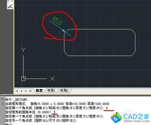 CAD命令的使用之圖文解說：[5]矩形