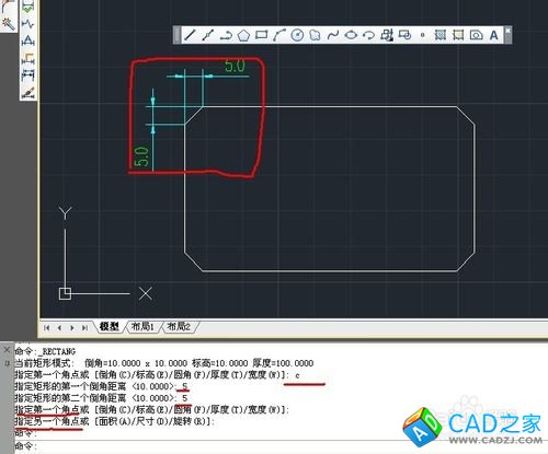 CAD命令的使用之圖文解說：[5]矩形
