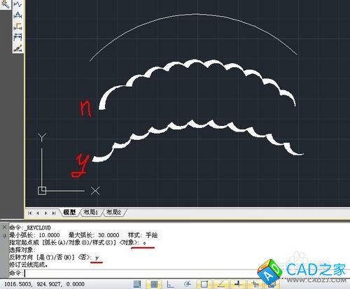 CAD命令的使用之圖文解說：[8]修訂云線