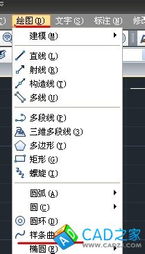 CAD命令的使用之圖文解說(shuō)：[9]樣條曲線