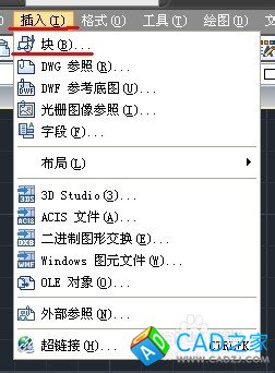 CAD命令的使用之圖文解說：[12]插入塊