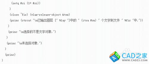 CAD中如何導入導出文本？