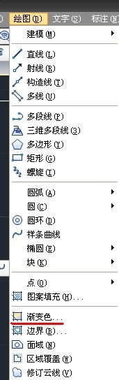 CAD命令的使用之圖文解說：[15]漸變色